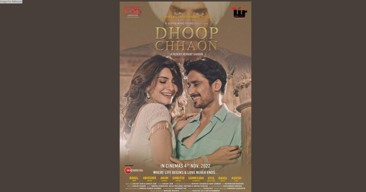 Bollywood's upcoming film 'Dhoop Chhaon' teaser released, all India release on 4th November